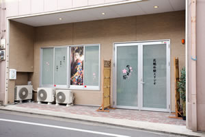 横断歩道を渡ると、「韓日亭」という飲食店があり、その隣に当店「やまと桜」がございます。